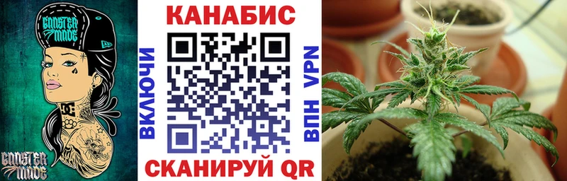Купить наркотики Североморск МАРИХУАНА А ПВП КОКАИН ГАШИШ Мефедрон