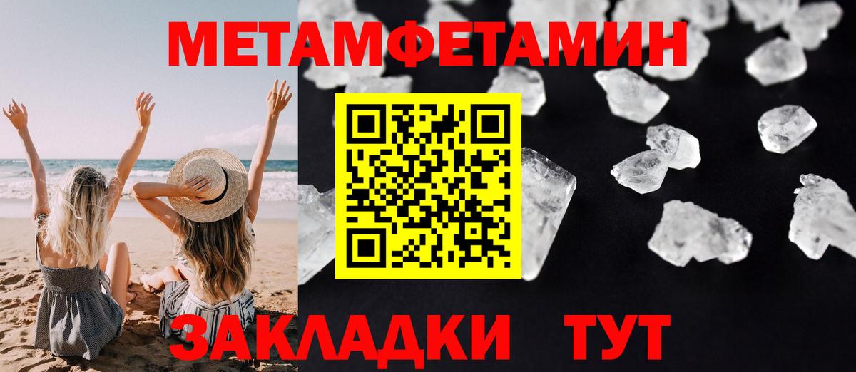 АМФ Premium  Амфетамин  Североморск  Вход с VPN  АМФЕТАМИН 