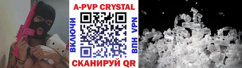 Alfa_PVP крисы CK  наркота  Североморск 