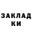 ГАШ индика сатива StWed