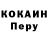 КЕТАМИН VHQ Kelso Bob
