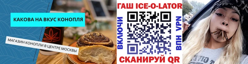 мега зеркало  Североморск  Cannafood конопля 