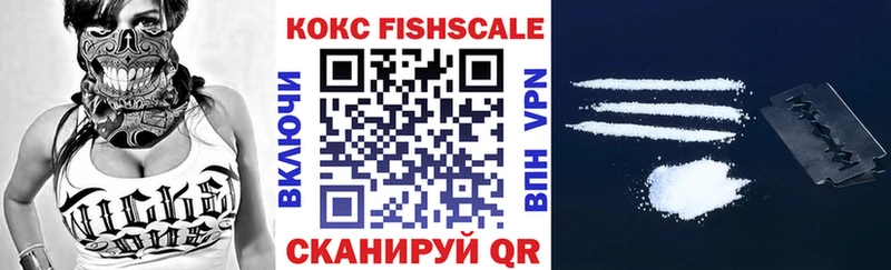 omg ТОР  Североморск  Кокаин Перу 