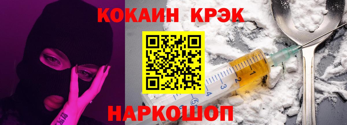 COCAIN Columbia Североморск