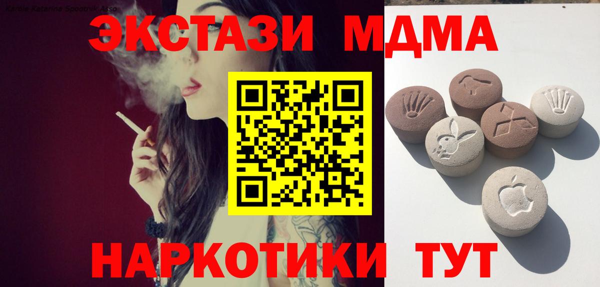 МАРИХУАНА Североморск