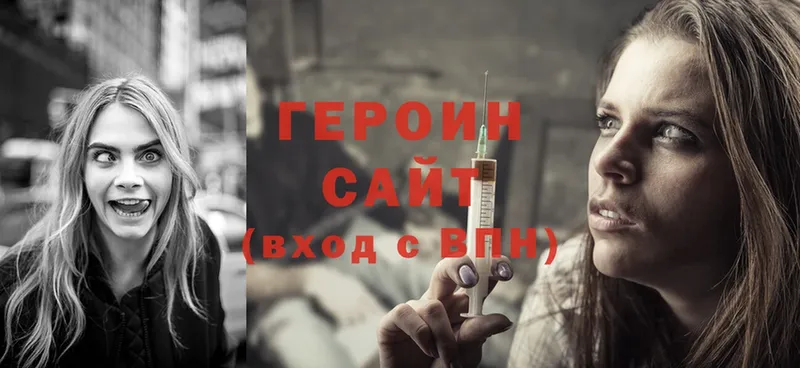 blacksprut онион  Североморск  это официальный сайт  Героин Heroin 