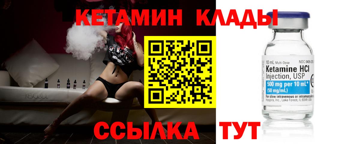 Североморск  МАРИХУАНА  Альфа ПВП СОЛЬ кристаллы  Вход с VPN  Мефедрон кристаллы 