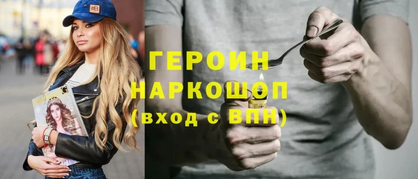mix Новозыбков
