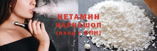 амфетамин Новокубанск