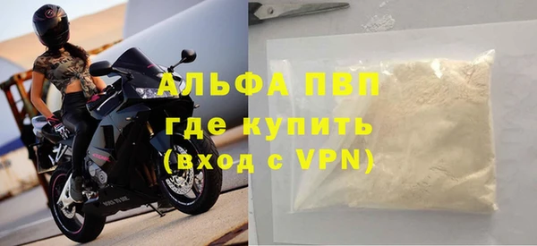амфетамин Новокубанск