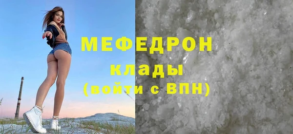 mix Новозыбков