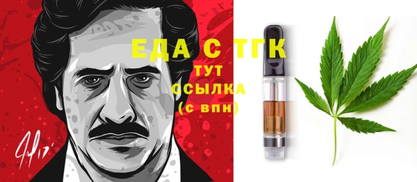 mix Новозыбков