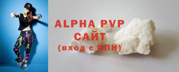 амфетамин Новокубанск
