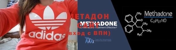 амфетамин Новокубанск