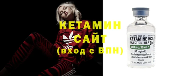 амфетамин Новокубанск