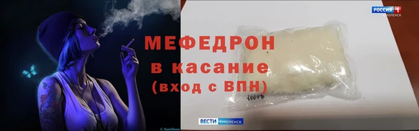 mix Новозыбков