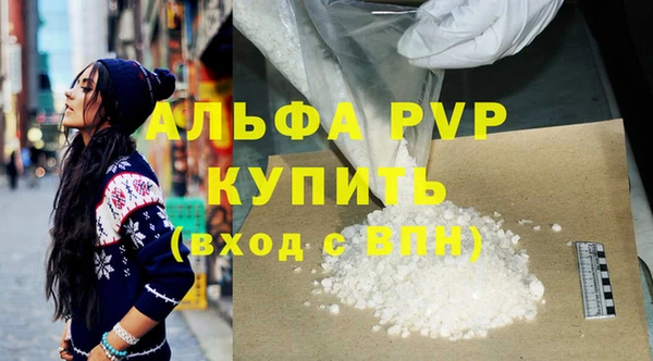 амфетамин Новокубанск