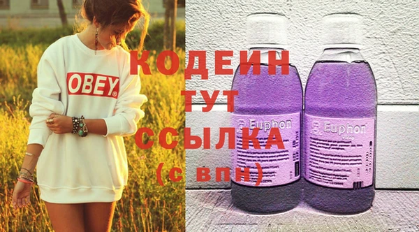 mix Новозыбков