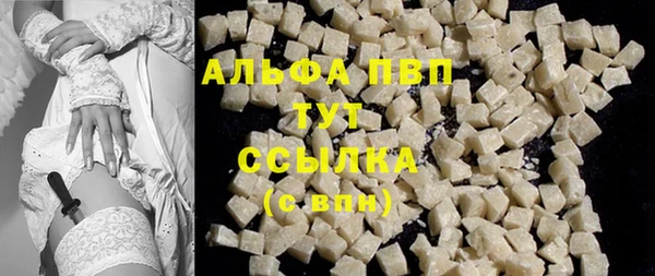 амфетамин Новокубанск