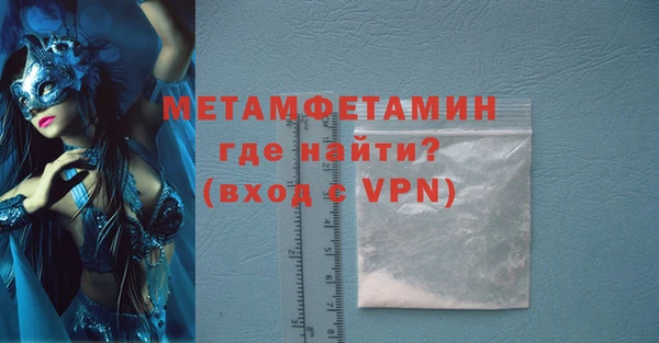 эйфоретик Няндома