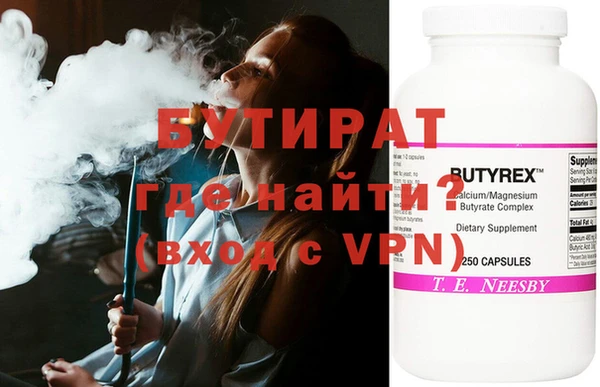 амфетамин Новокубанск