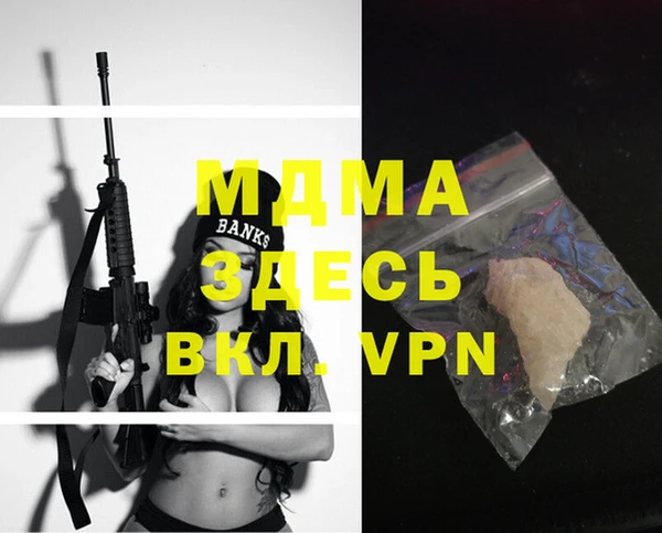 экстази Нягань