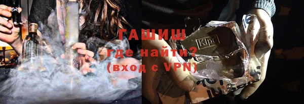 амфетамин Новокубанск