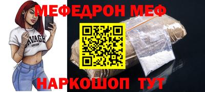 альфа пвп VHQ Беслан