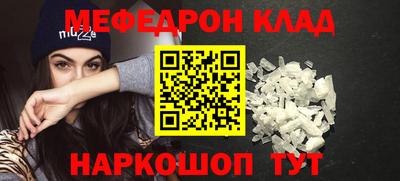 амфетамин Берёзовский