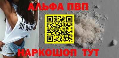 амфетамин Берёзовский