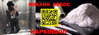 альфа пвп VHQ Беслан