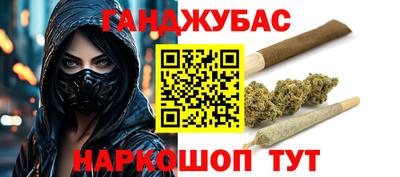 кокаин VHQ Бийск