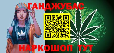кокаин VHQ Бийск