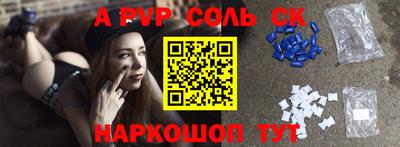 амфетамин Берёзовский
