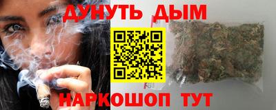 кокаин VHQ Бийск