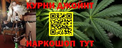 кокаин VHQ Бийск