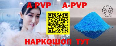 кокаин VHQ Бийск