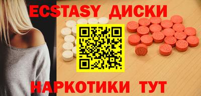 кокаин VHQ Бийск