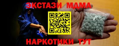 амфетамин Берёзовский