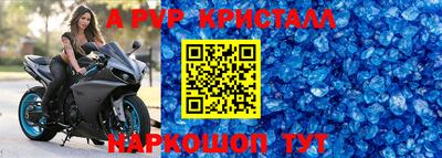 кокаин VHQ Бийск