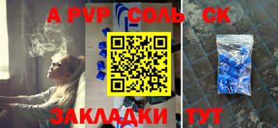 амфетамин Берёзовский