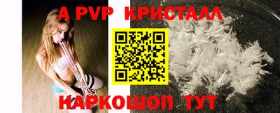 кокаин VHQ Бийск