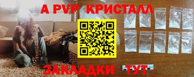 кокаин VHQ Бийск