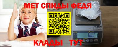 кокаин VHQ Бийск