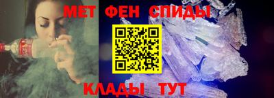 кокаин VHQ Бийск