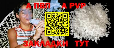 кокаин VHQ Бийск