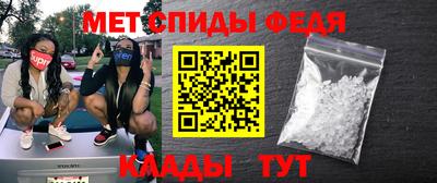 амфетамин Берёзовский
