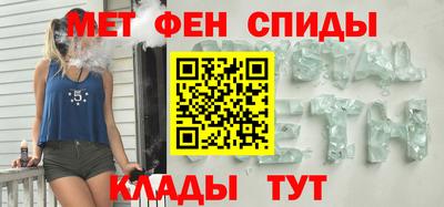 амфетамин Берёзовский