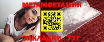 альфа пвп VHQ Беслан