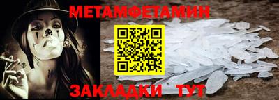 альфа пвп VHQ Беслан